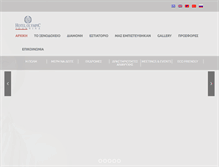 Tablet Screenshot of hotelolymp.gr